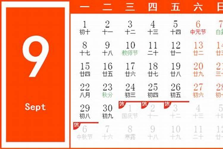师傅你好,小生想问下1988农历9月27 寅时出生属于什么命,近三年运程会怎...