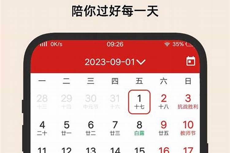 8月17日出生的宝宝起名推荐楚辞中最唯美的名字男单字