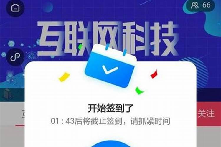 梦幻西游签到运势真的有用吗？
