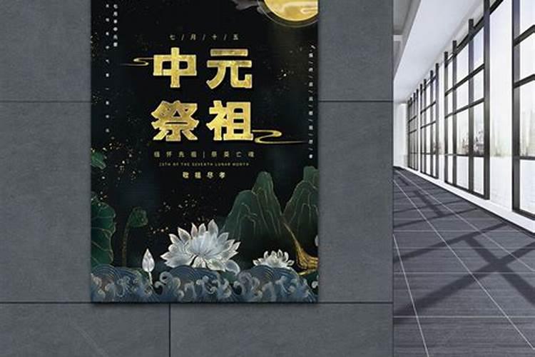 五台山文昌帝君在哪个寺庙