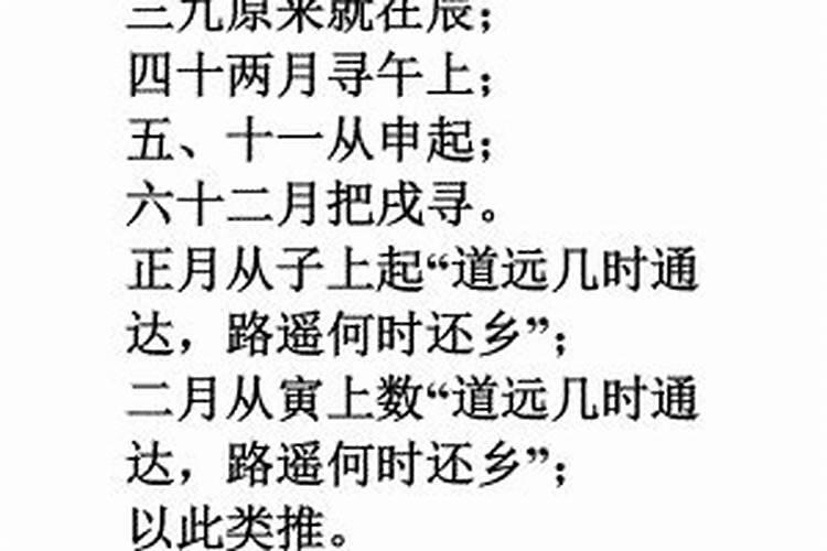 黄道吉日怎么推算黄道吉日的推算方法完整版