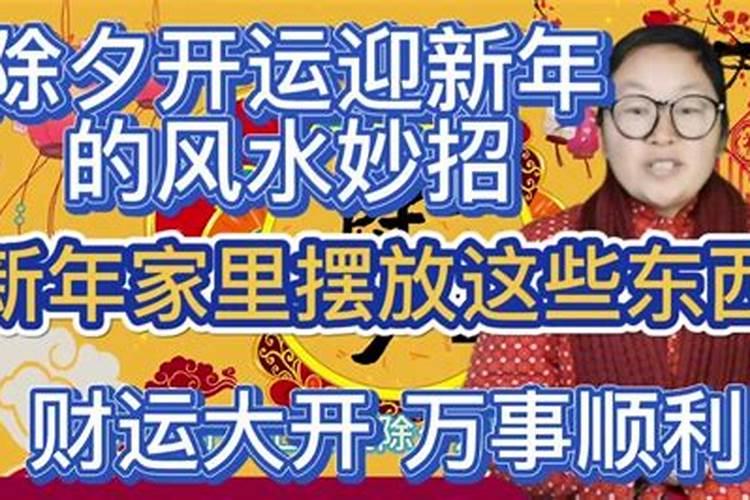 51年兔今年有灾难吗