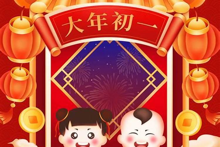 从什么时候开始将正月初一正式定为“春节”的？