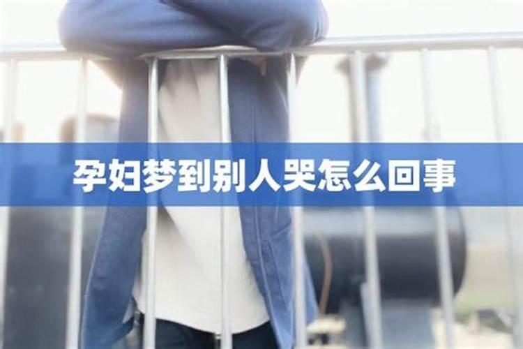 做梦梦见朋友怀孕是什么意思