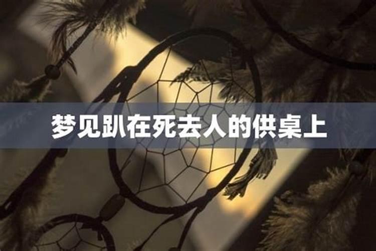 梦见坐毛驴车什么意思