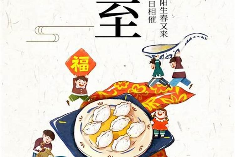 2025年什么属相犯太岁怎么破解