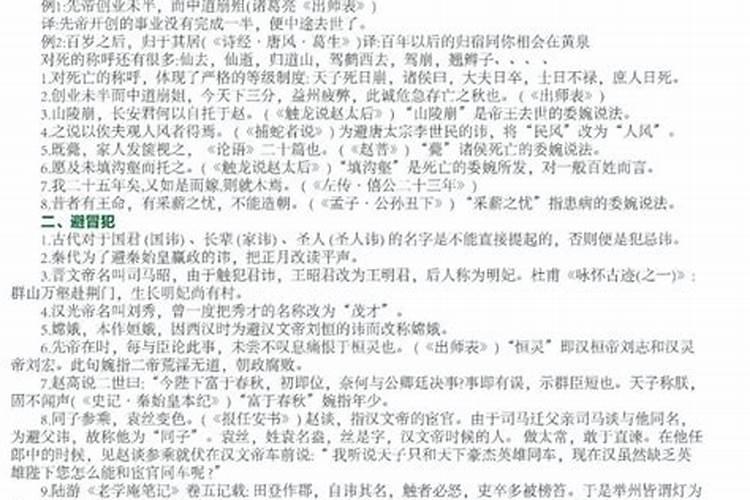 可旺事业的转运方法 开运事业日日红？
