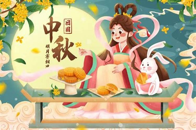 八月十五的来历和风俗故事