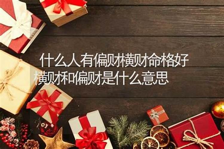 化解犯太岁最简单的方法