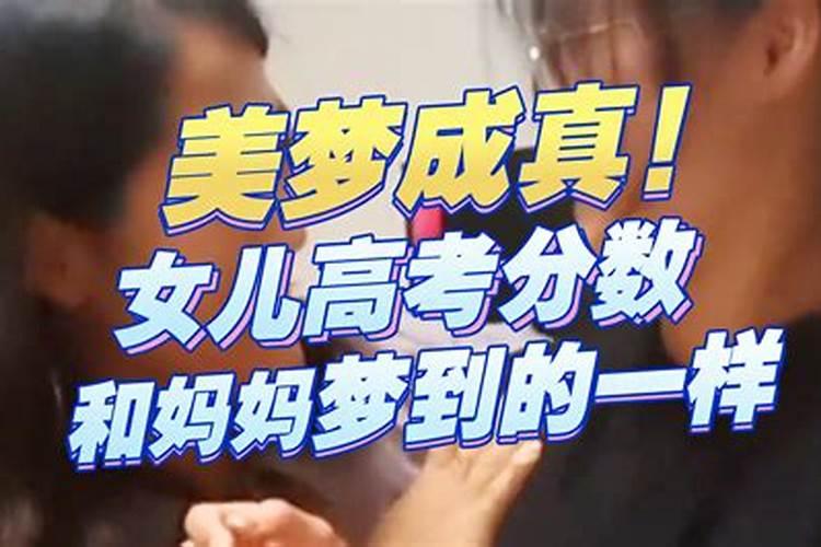梦见有人到家里做客