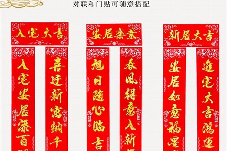 六月份乔迁的黄道吉日2025年