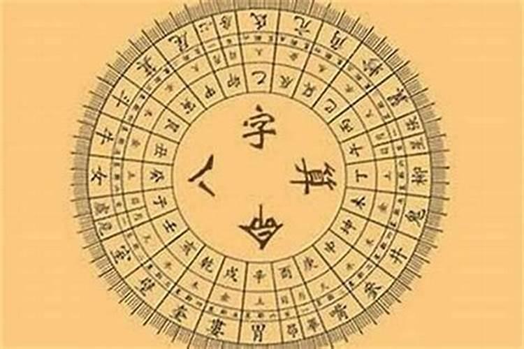 犯太岁是迷信吗？