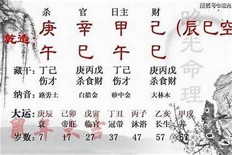 2025年属猪的冲太岁如何化解