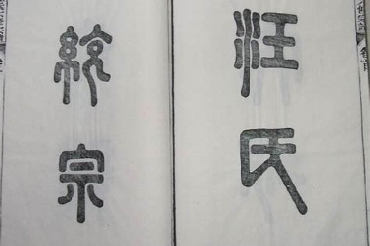 白公祠为题目写作文
