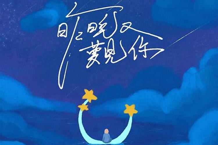 怎么用情话说昨晚梦到你了？