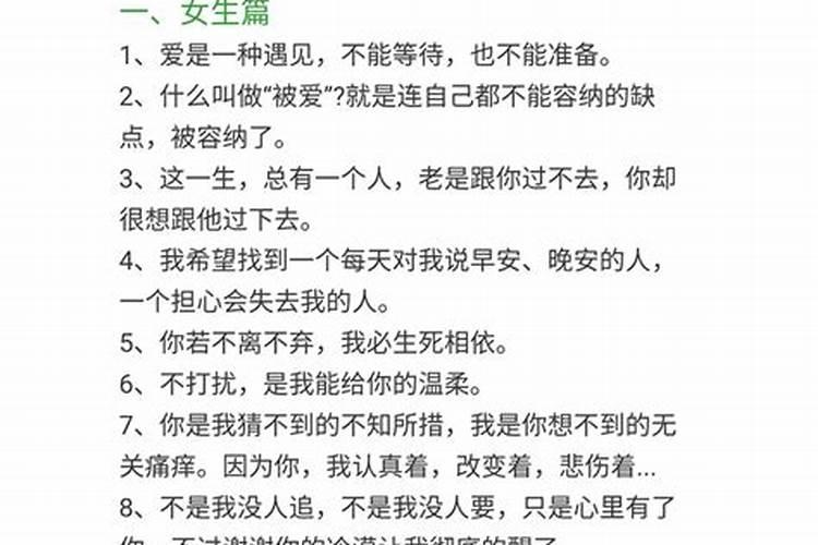 撩人情话昨晚梦见你了怎么说