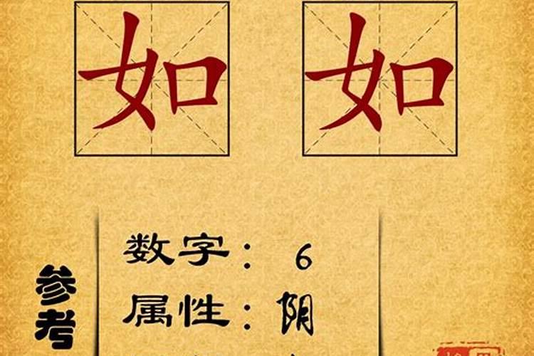 名字起的不好真的命运不好吗,名字真的能决定人一生的命运吗