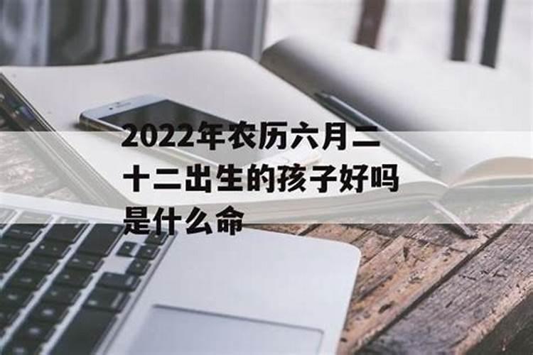 2020庚子鼠年农历腊月二十出生的女孩如何起名？