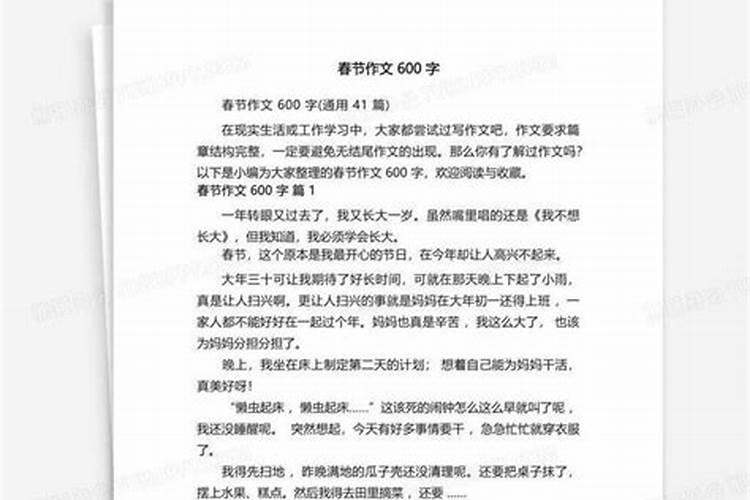 洛阳特有的春节习俗