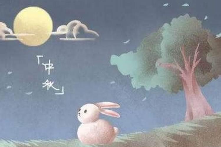 今年的中秋节公历是几月几日2024 中秋节起源