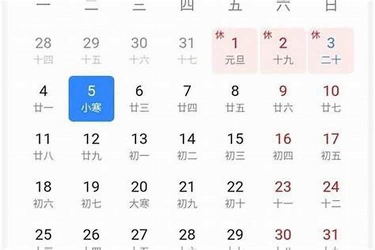 算命里的交大运是什么意思？