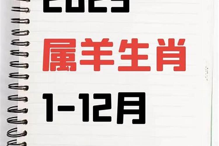...9月11出生是什么命？五行缺什么？还有今年运势如何？请大师解答百度知 ...