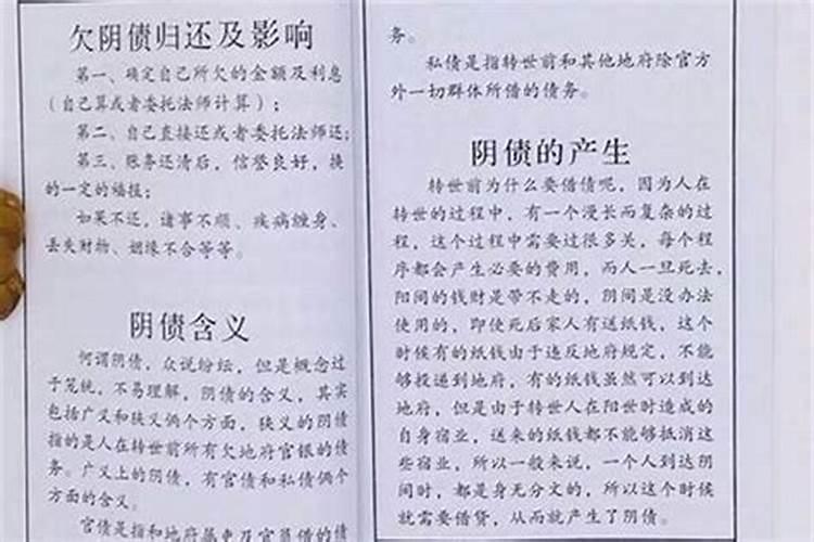 1九71年正月十二属猪的命运线