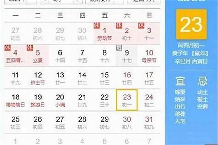进入闰四月,属兔的,会重新经历四月事情？