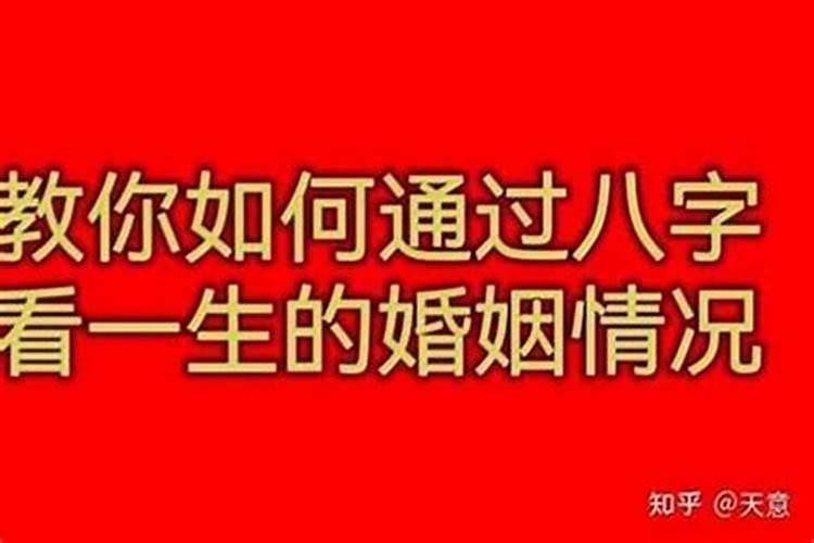 感情不顺总遇不到正缘怎么办