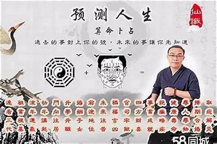 供财神爷上几个贡品？