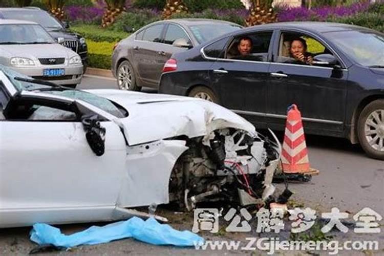 梦见路过惨烈车祸现场