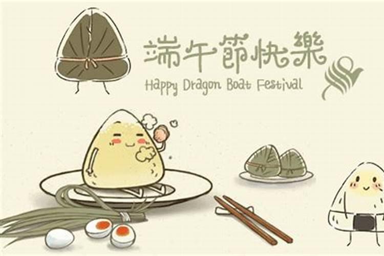 端午节的来历是什么