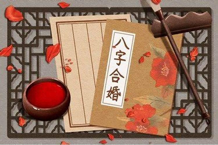 阳历的 1988年9月18日亥时男和1990年7月10日未时女 走下去是会...