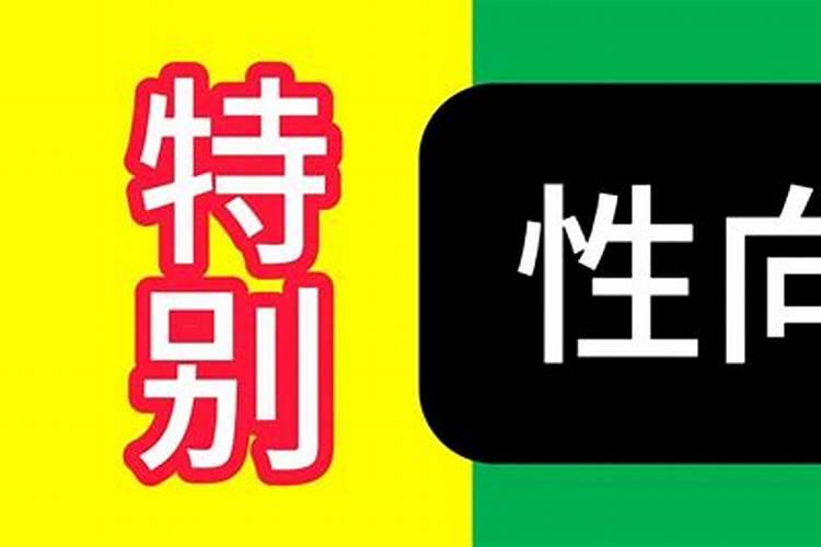 四柱八字排盘童子命解析,这样做可化解？