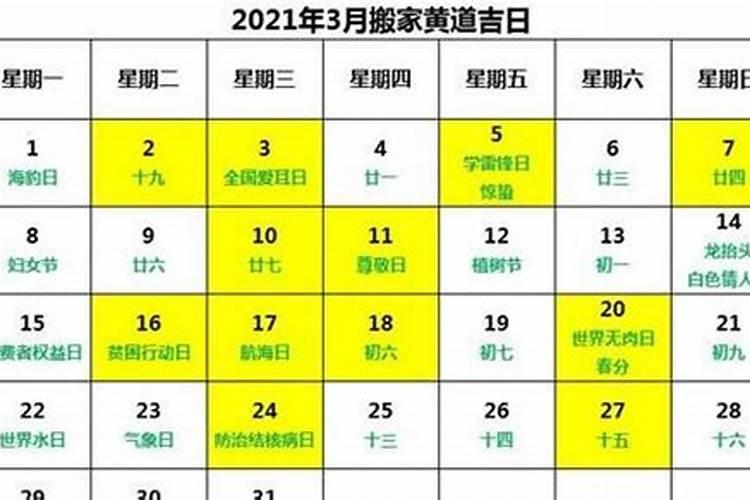 今年冬至是几月几日几点几分