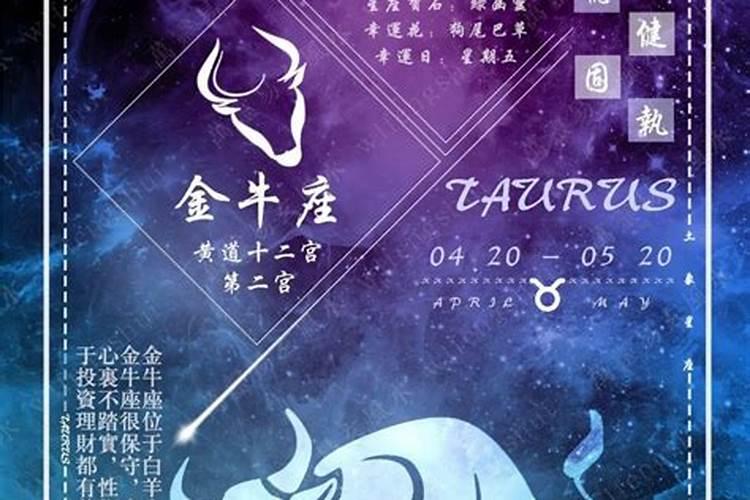 七月运势最好的星座 七月财运最好的星座2023年