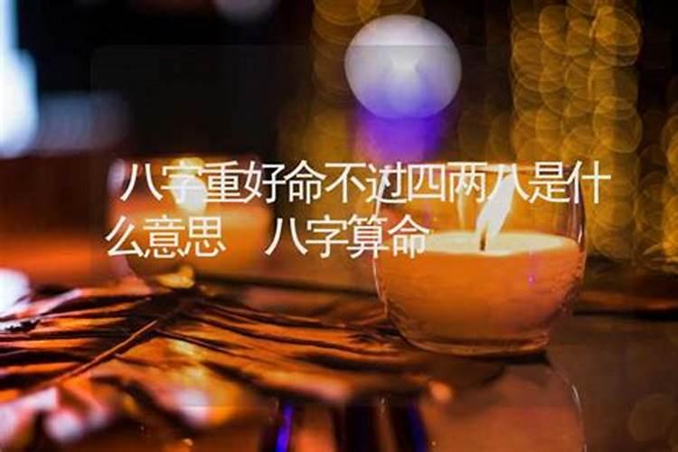 本命年结婚有什么好处