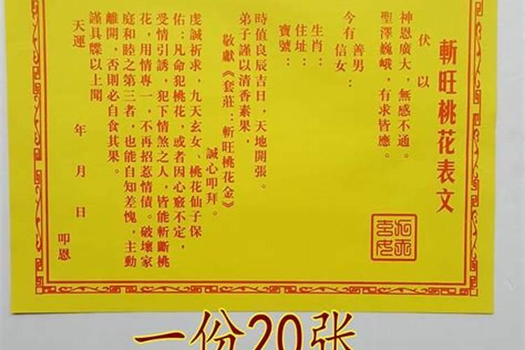 请问我和我男朋友的生辰八字是否匹配