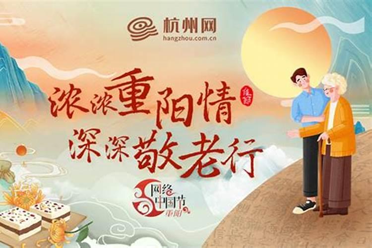 元宵、中秋、端午、重阳、清明、除夕的传统节日按时间顺序排队百度...