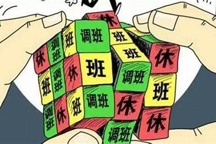 2025年三倍工资是哪些天的