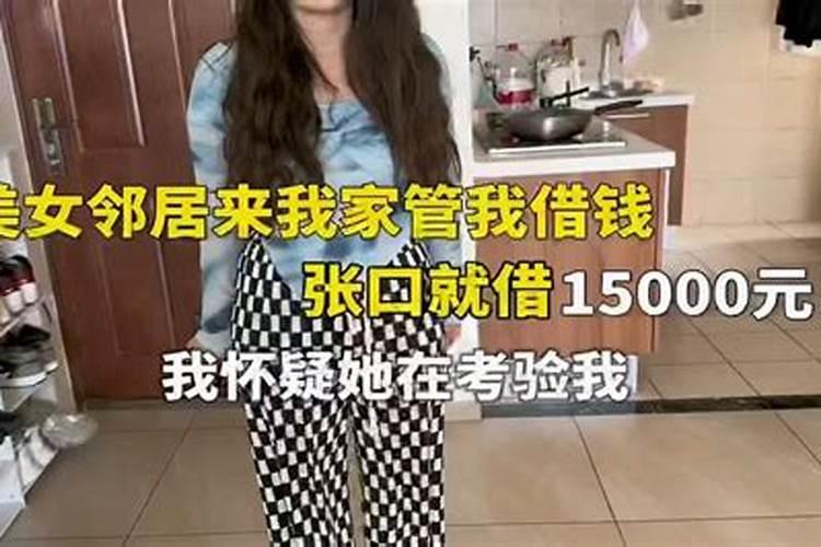 八月十五家常菜吃什么