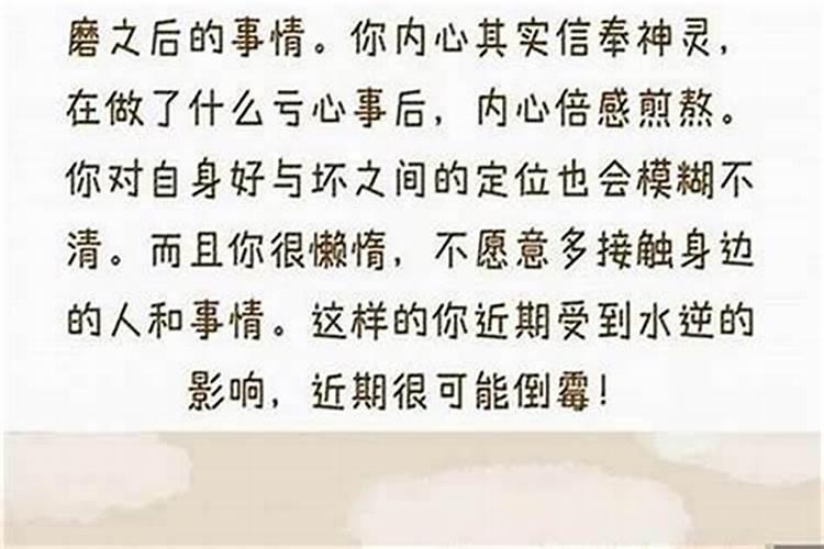 文昌贵人在哪柱最好 文昌贵人查法口诀详解