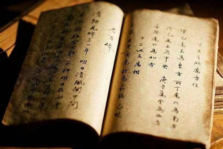 儿童算命怎么算