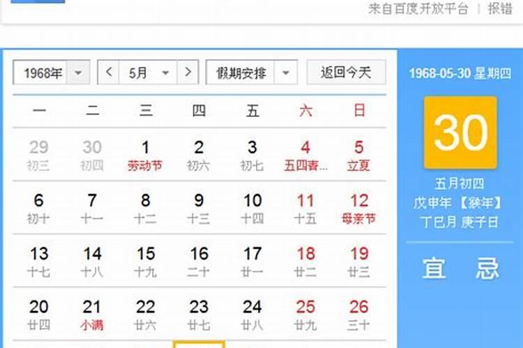 如何读《地藏经》