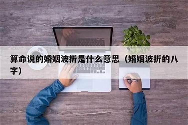 生肖猴1944年2025年运势如何 生肖猴1944年2025年全年运势