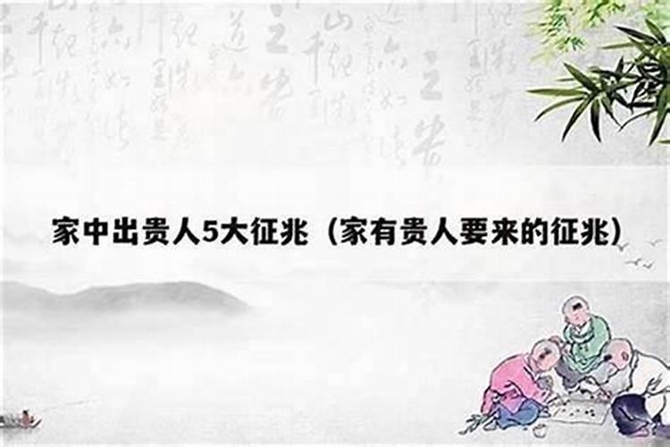 临官大运怎么解释 有什么特点