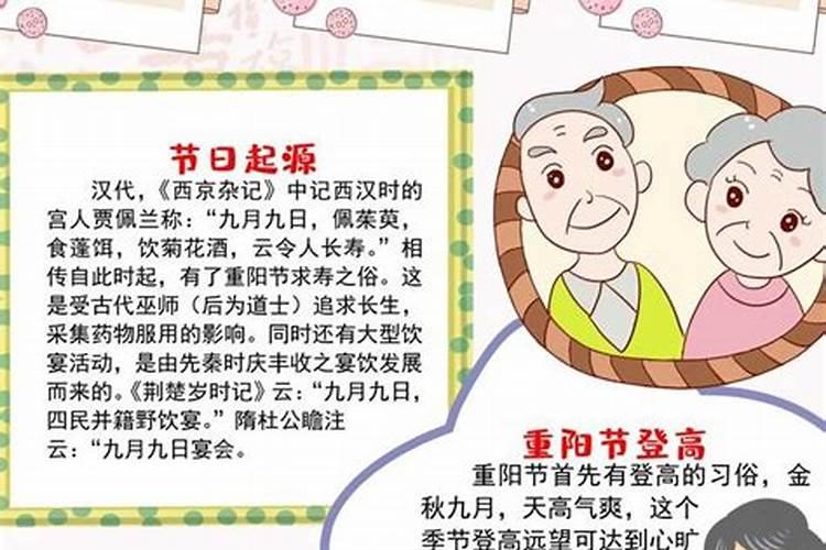 端午生孩子好不好,会克父母吗