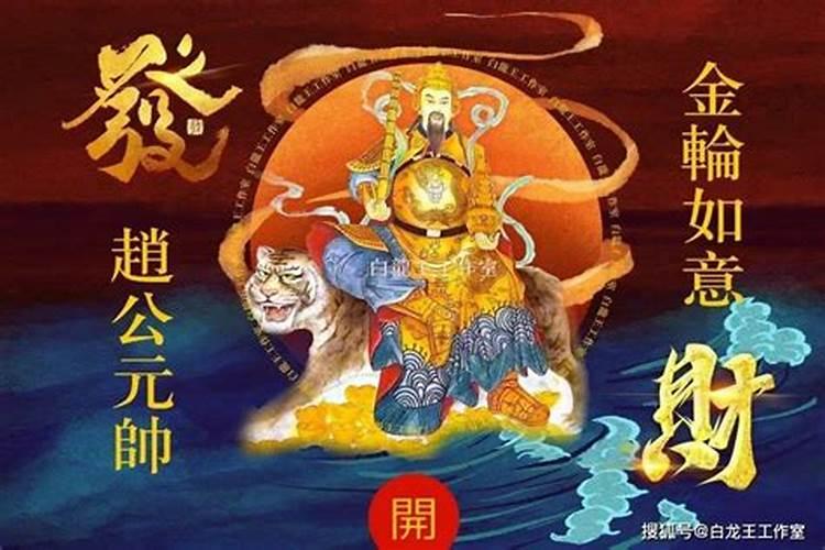 财神罗盘如何定位