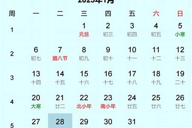 出生日期查询生辰八字,如何根据出生日期查生辰八字