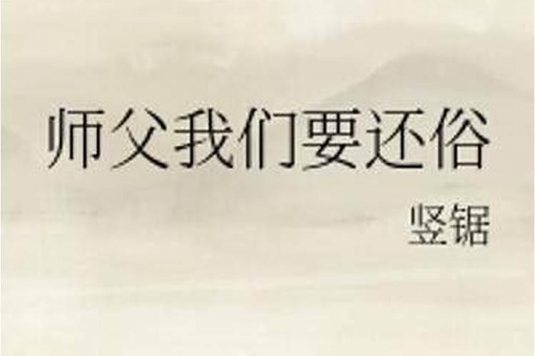 梦见还同学债的预兆